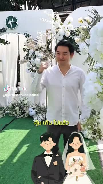 โซเชียล Gardenhouse ประชาอุทิศ ทุ่งครุ